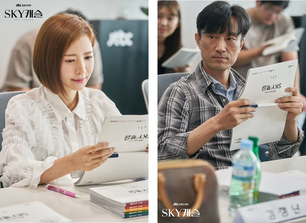 [K-Drama] "SKY Castle" resonates with Koreans