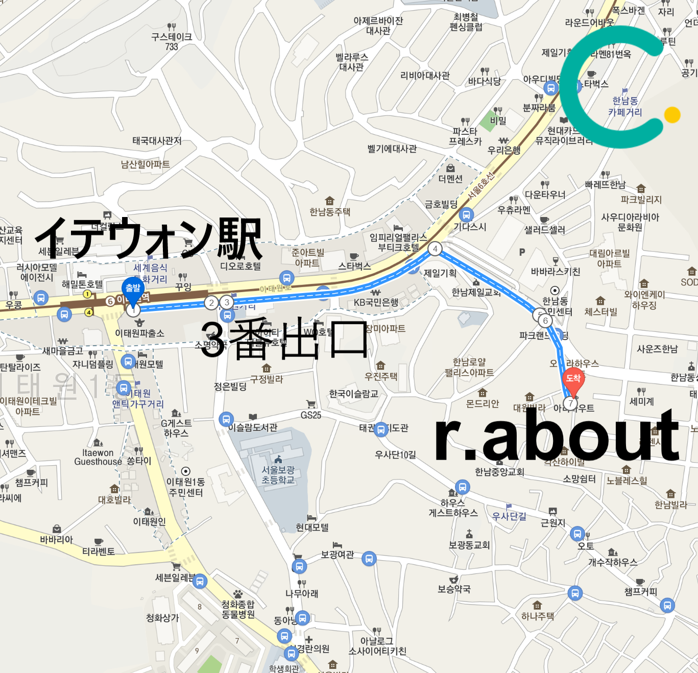 イテウォン、梨泰院、シンサ、新沙、韓国カフェ、ソウルカフェ、雰囲気の良いカフェ、独特な感性のカフェ、ブラウニー、韓国おしゃれカフェ