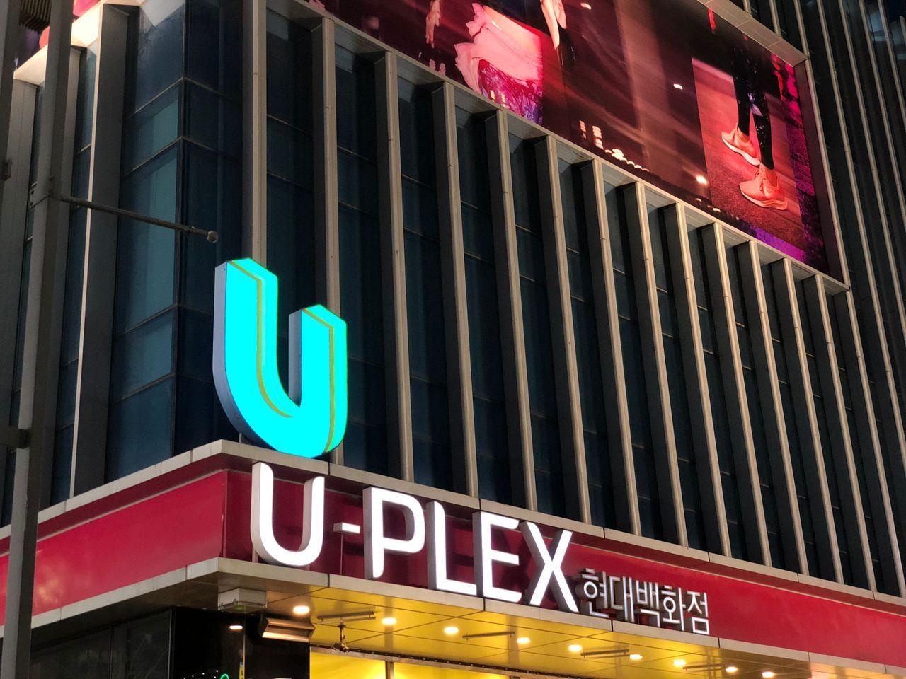 2025 Shopping Summary of Sinchon