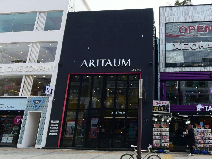 2025 Shopping Summary of Sinchon