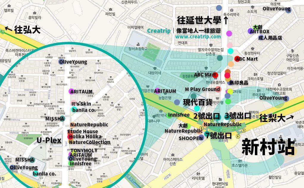 新村購物地圖，顯示主要美妝品牌和服裝店的位置。