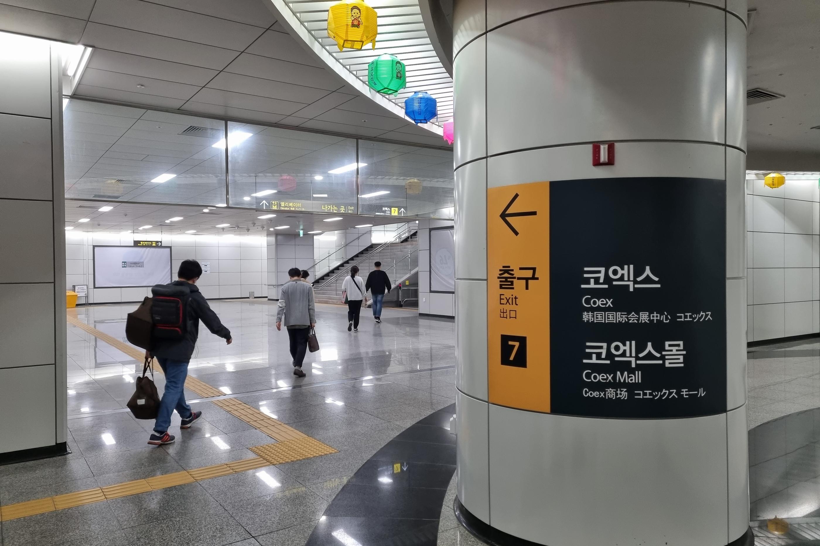 韓国水族館、韓国アクアリウム、韓国、COEXアクアリウム、COEX、アクアリウム、水族館、韓国サムソン、韓国ボウンサ、奉恩寺、三成、亀、SUPERJUNIOR、イェソン、カメ、江南韓国、ショッピングモール、韓国ショッピングモール、韓国ショッピング、韓国都心空港、韓国三成、韓国奉恩寺、ポウンサ、サムソン、ソウル、韓国カフェ、韓国モール、韓国水族館、韓国映画館、韓国両替、韓国タックスリファウンド、ピョルマダン図書館