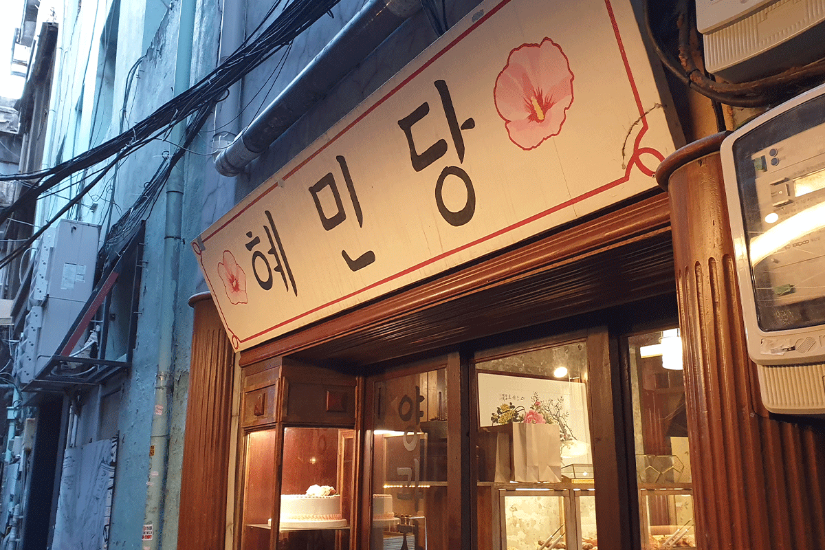 韓国旅行、韓国おすすめスポット、ホットプレイス、人気スポット、ソウル旅行、ソウルカフェ、ソウルグルメ、文来、ソンリダンキル、ヨンリダンキル、乙支路