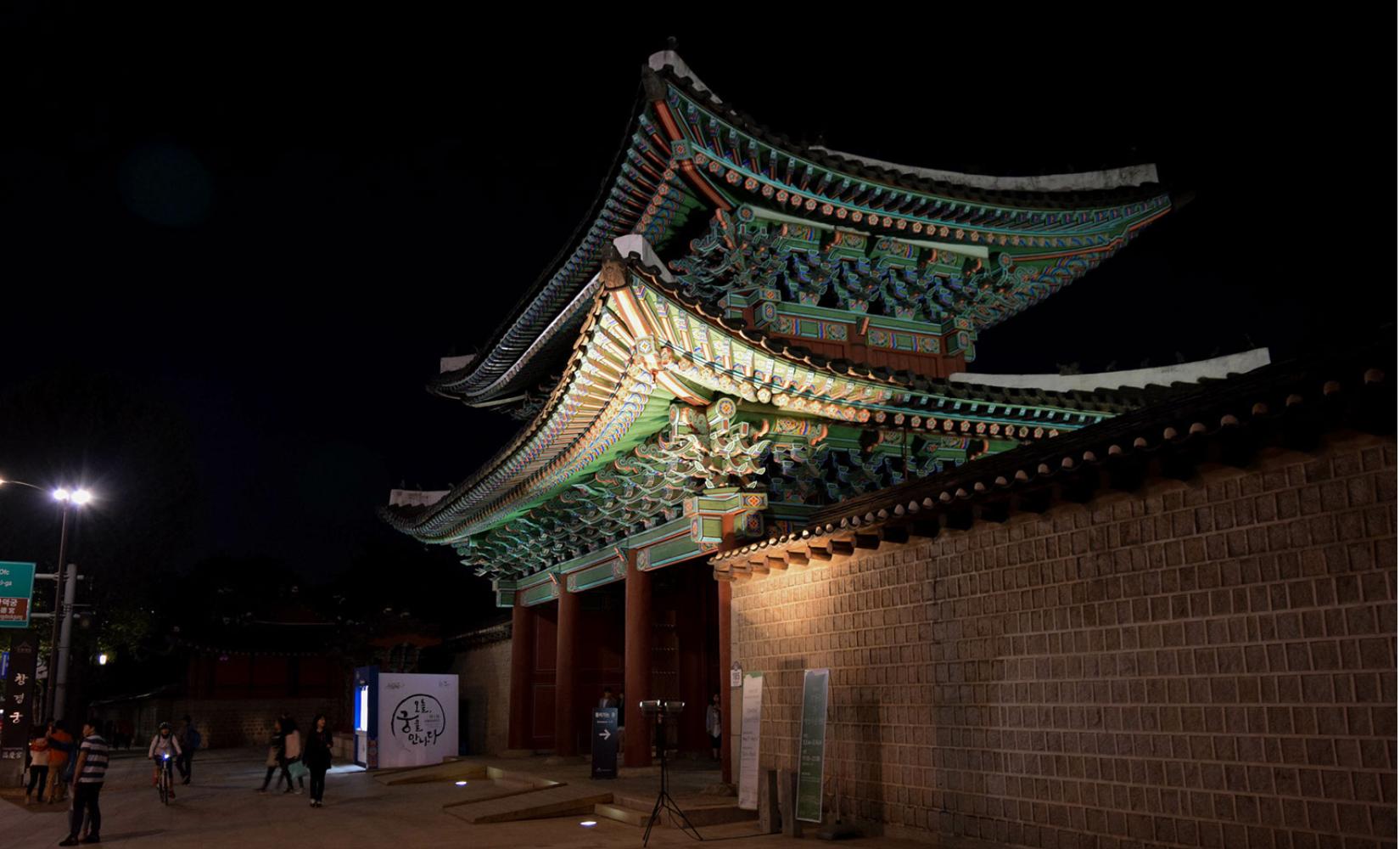 鍾路 名所｜昌慶宮