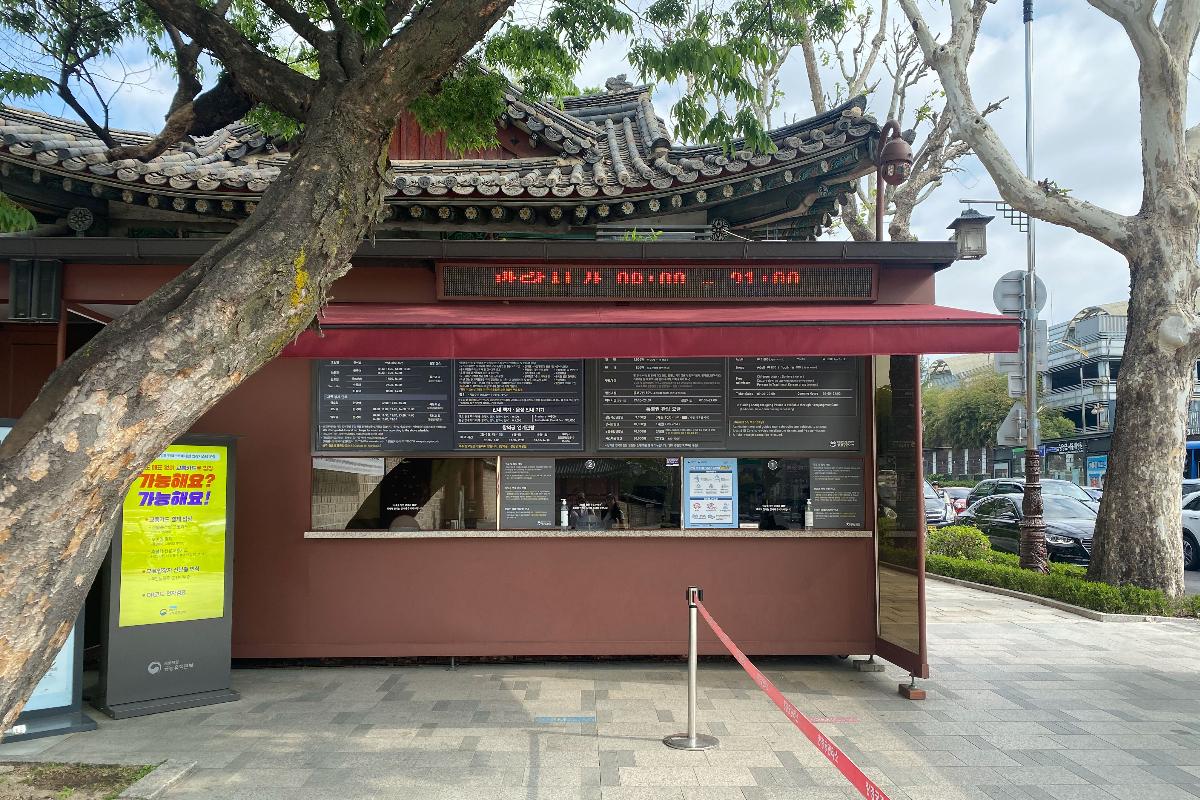 韓國 昌慶宮 2025開放