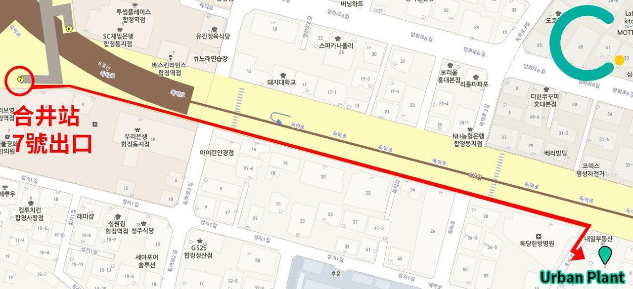 합정역에서 Urban Plant까지의 길 안내 지도입니다.