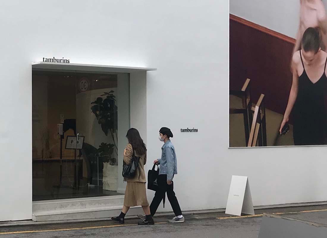 新沙 2025 購物 美妝 服飾