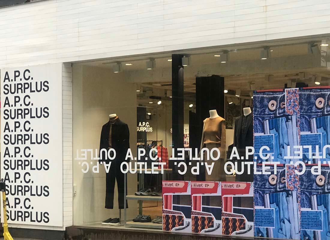 首爾 新沙林蔭大道 品牌