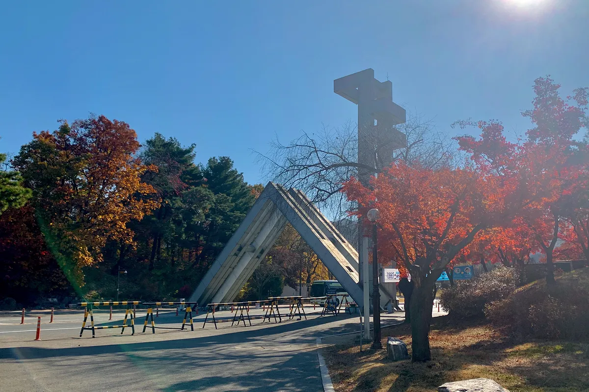 2025 韓國大學排名