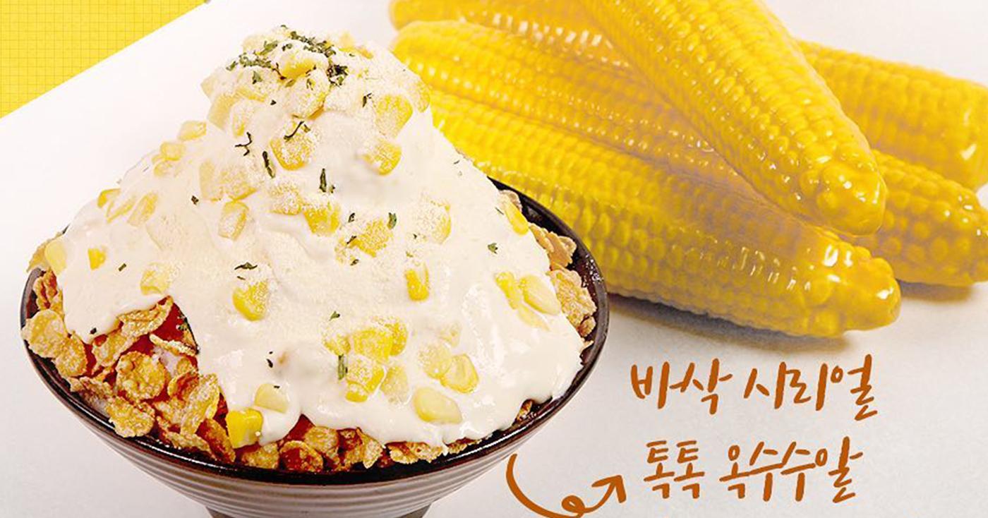 2019韩国雪冰新菜单