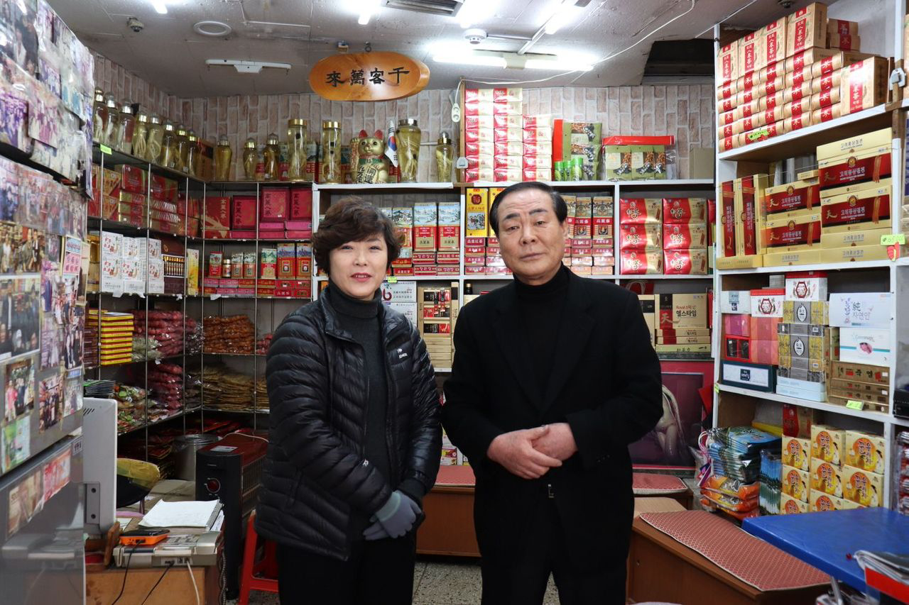 Corner display inside Jangan Store featuring an array of packaged traditional Korean goods.