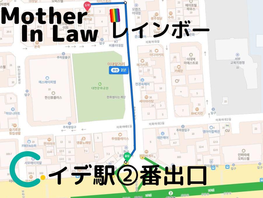 ソウルのイデ駅からMother In Lawベーグルまでの地図を示す画像。出発点はイデ駅2番出口であり、目指す場所はハングルと英語で示されたベーグル店Mother In Lawです。