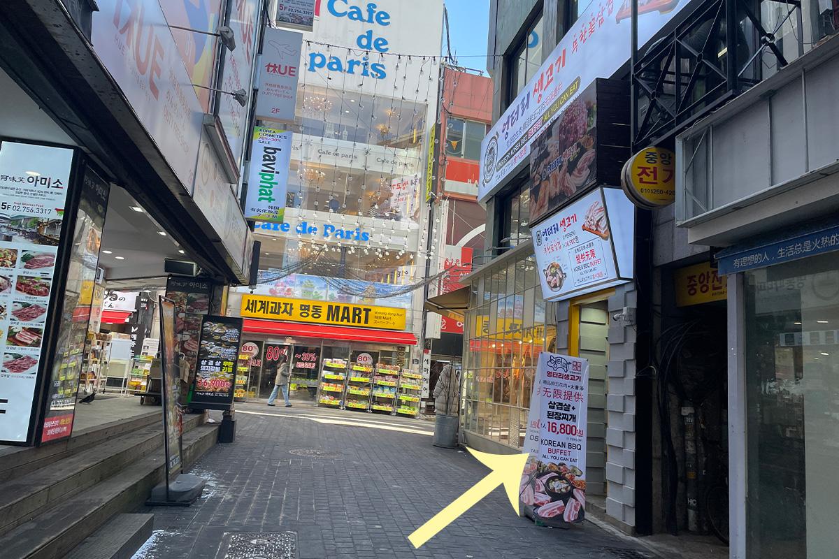 韓国旅行 韓国グルメ旅行 韓国グルメ 明洞グルメ店 明洞 オントリセンコギ サムギョプサル食べ放題
