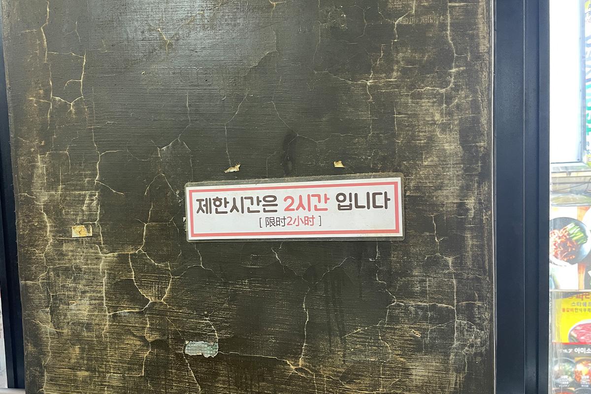 韓国旅行 韓国グルメ旅行 韓国グルメ 明洞グルメ店 明洞 オントリセンコギ サムギョプサル食べ放題