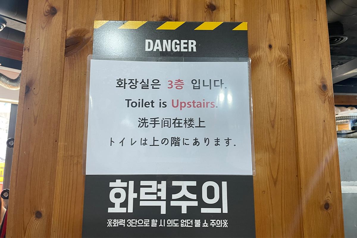 韓国旅行 韓国グルメ旅行 韓国グルメ 明洞グルメ店 明洞 オントリセンコギ サムギョプサル食べ放題