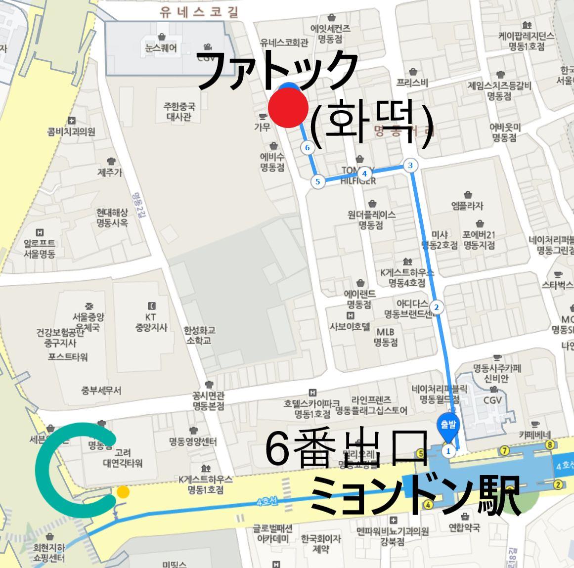 美味しいお店 カフェ ミョンドン ミョンドン 美味しいお店 韓国旅行 ソウル 明洞グルメ店 明洞