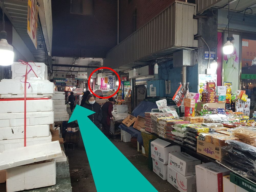 韓国旅行、ソウル旅行、韓国イブル、韓国ふとん、広蔵市場、アッシバン