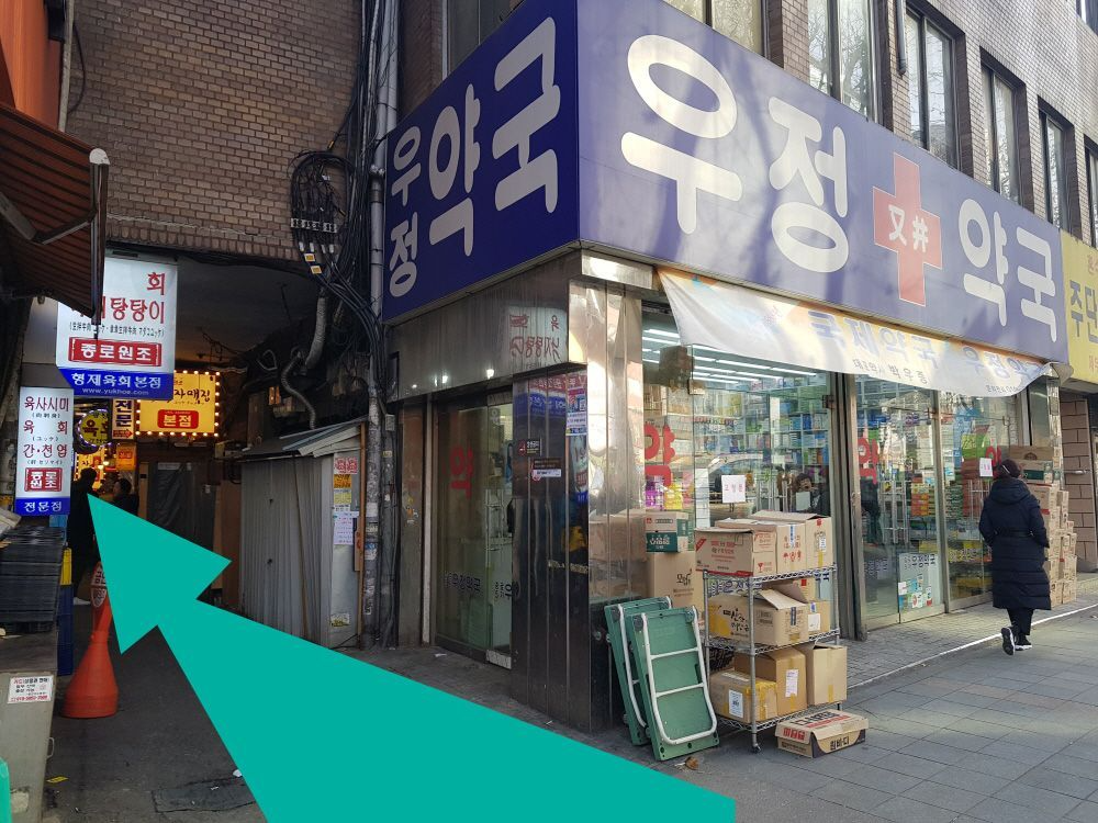 韓国旅行、ソウル旅行、韓国イブル、韓国ふとん、広蔵市場、アッシバン