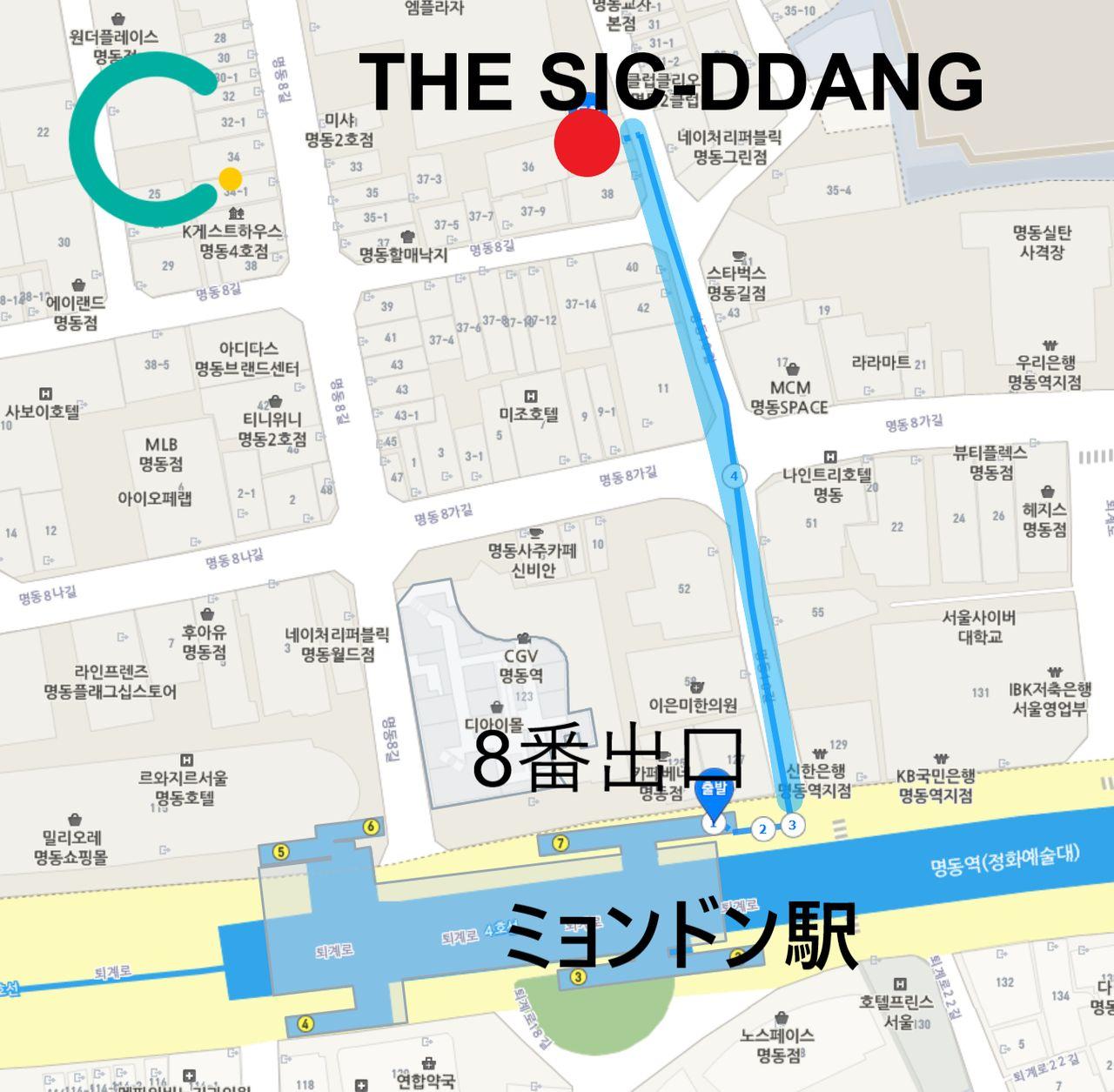 ザ・食堂へのアクセスを示すミョンドン駅周辺の地図