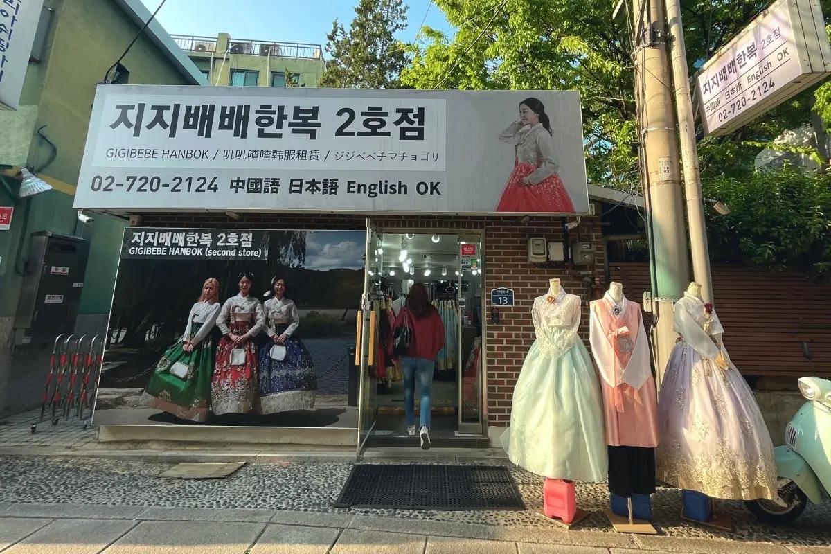 ジジベベ韓服店の正面、様々な韓服がディスプレイされている