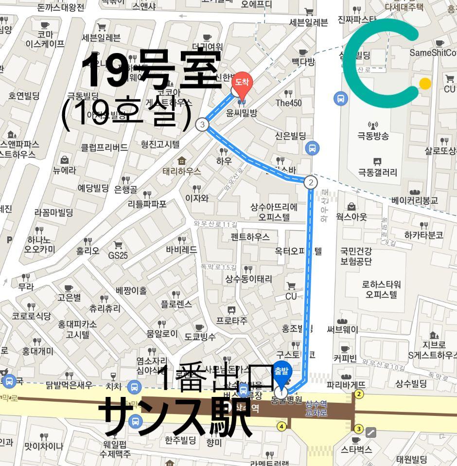 韓国カフェ、韓国、ソウル、ソウルカフェ、韓国古民家、古民家カフェ、レトロ、レトロカフェ、ホンデ、ホンデカフェ、弘大、イテウォン、梨泰院、ソウル駅、おしゃれなカフェ、ゆっくりできるカフェ、見せるだけクーポン、クリエイトリップ、カフェアート、カフェ行き方、カフェ、大きいソファカフェ、一人旅、韓国日帰り、韓国一人旅、大人数カフェ