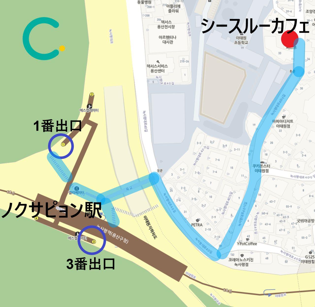 韓国カフェ、韓国、ソウル、ソウルカフェ、韓国古民家、古民家カフェ、レトロ、レトロカフェ、ホンデ、ホンデカフェ、弘大、イテウォン、梨泰院、ソウル駅、おしゃれなカフェ、ゆっくりできるカフェ、見せるだけクーポン、クリエイトリップ、カフェアート、カフェ行き方、カフェ、大きいソファカフェ、一人旅、韓国日帰り、韓国一人旅、大人数カフェ