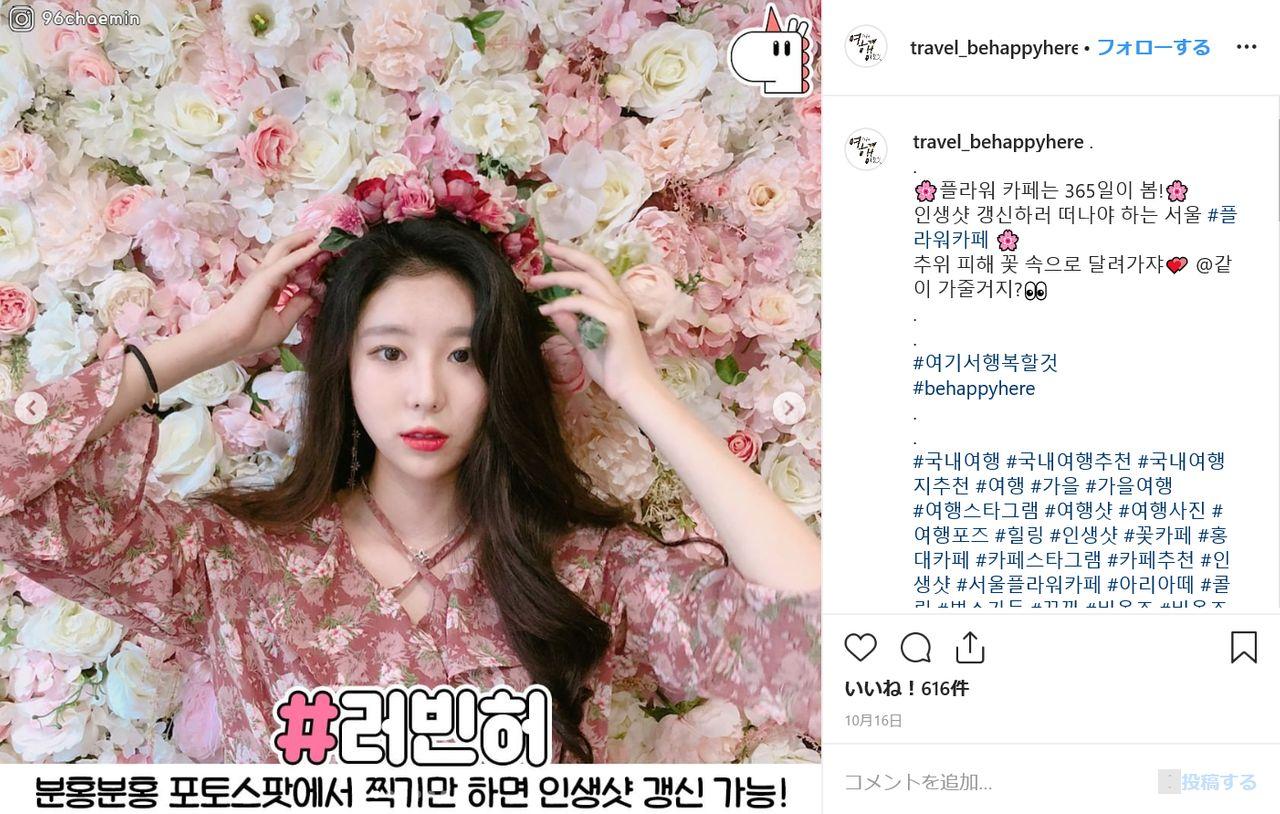 韓国カフェ、韓国、ソウル、ソウルカフェ、韓国古民家、古民家カフェ、レトロ、レトロカフェ、ホンデ、ホンデカフェ、弘大、イテウォン、梨泰院、ソウル駅、おしゃれなカフェ、ゆっくりできるカフェ、見せるだけクーポン、クリエイトリップ、カフェアート、カフェ行き方、カフェ、大きいソファカフェ、一人旅、韓国日帰り、韓国一人旅、大人数カフェ