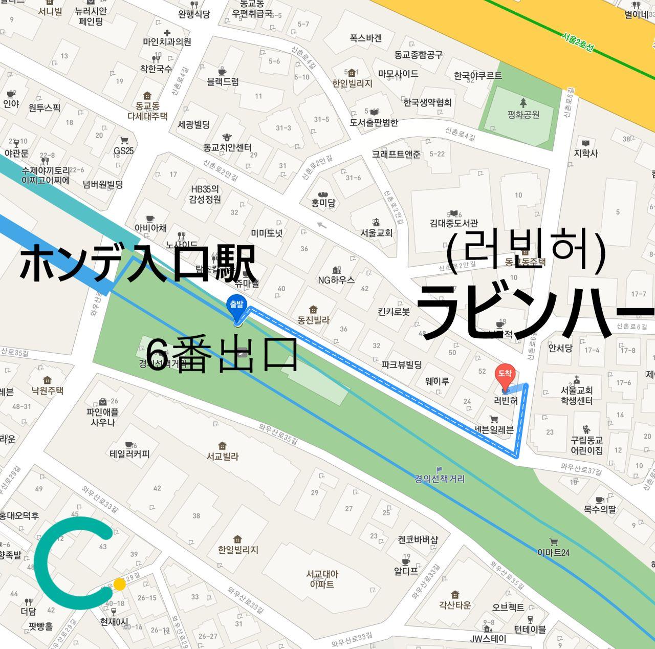 韓国カフェ、韓国、ソウル、ソウルカフェ、韓国古民家、古民家カフェ、レトロ、レトロカフェ、ホンデ、ホンデカフェ、弘大、イテウォン、梨泰院、ソウル駅、おしゃれなカフェ、ゆっくりできるカフェ、見せるだけクーポン、クリエイトリップ、カフェアート、カフェ行き方、カフェ、大きいソファカフェ、一人旅、韓国日帰り、韓国一人旅、大人数カフェ