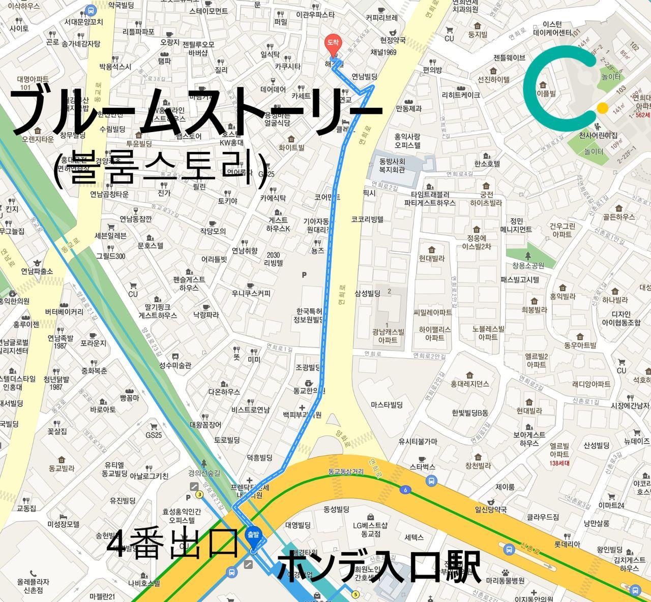 韓国カフェ、韓国、ソウル、ソウルカフェ、韓国古民家、古民家カフェ、レトロ、レトロカフェ、ホンデ、ホンデカフェ、弘大、イテウォン、梨泰院、ソウル駅、おしゃれなカフェ、ゆっくりできるカフェ、見せるだけクーポン、クリエイトリップ、カフェアート、カフェ行き方、カフェ、大きいソファカフェ、一人旅、韓国日帰り、韓国一人旅、大人数カフェ