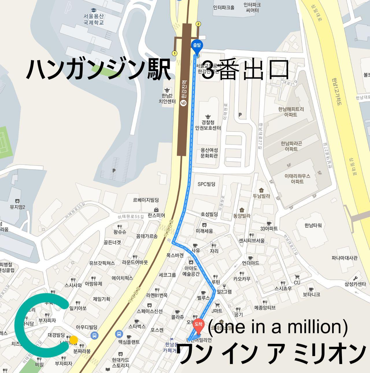 韓国カフェ、韓国、ソウル、ソウルカフェ、韓国古民家、古民家カフェ、レトロ、レトロカフェ、ホンデ、ホンデカフェ、弘大、イテウォン、梨泰院、ソウル駅、おしゃれなカフェ、ゆっくりできるカフェ、見せるだけクーポン、クリエイトリップ、カフェアート、カフェ行き方、カフェ、大きいソファカフェ、一人旅、韓国日帰り、韓国一人旅、大人数カフェ