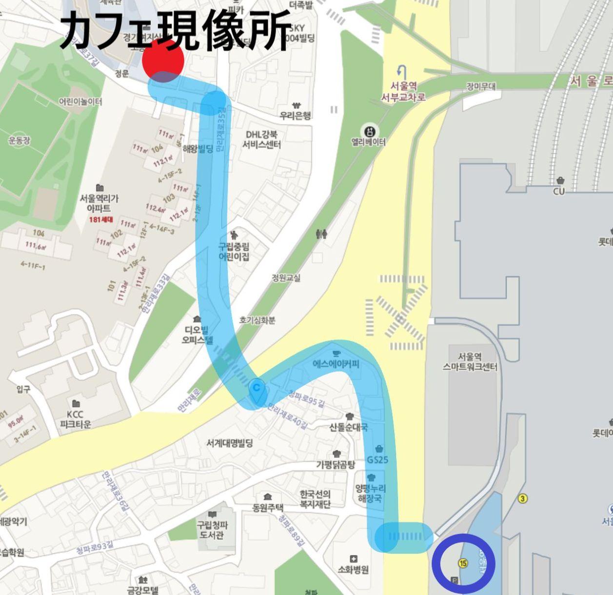 韓国カフェ、韓国、ソウル、ソウルカフェ、韓国古民家、古民家カフェ、レトロ、レトロカフェ、ホンデ、ホンデカフェ、弘大、イテウォン、梨泰院、ソウル駅、おしゃれなカフェ、ゆっくりできるカフェ、見せるだけクーポン、クリエイトリップ、カフェアート、カフェ行き方、カフェ、大きいソファカフェ、一人旅、韓国日帰り、韓国一人旅、大人数カフェ