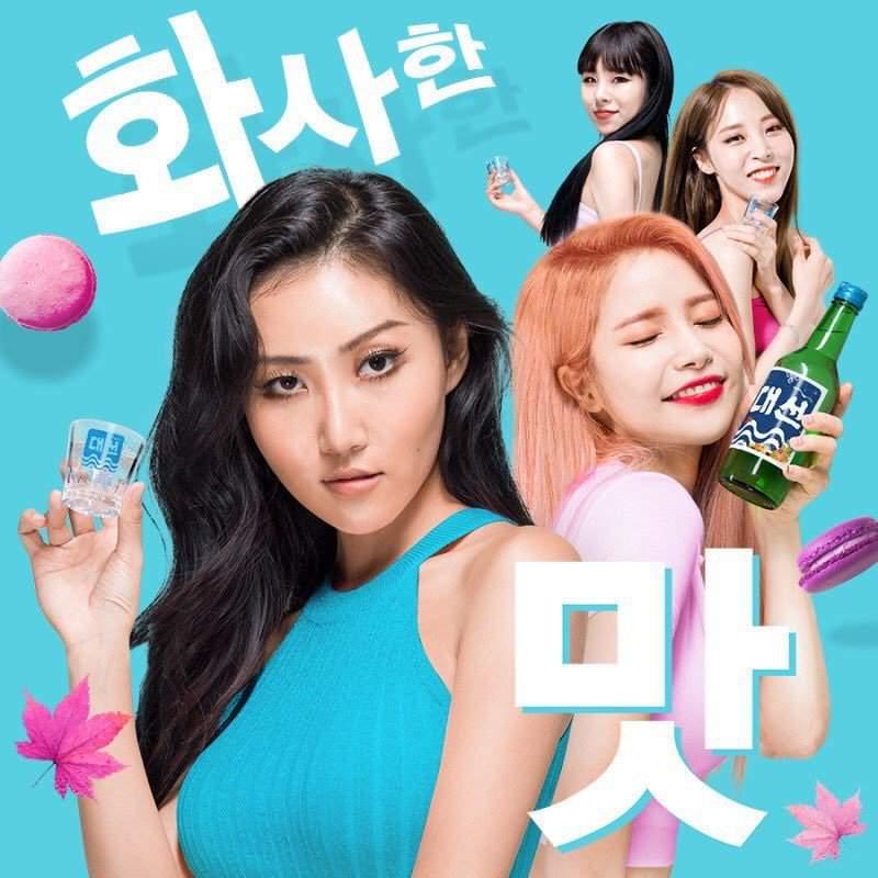 IU ได้รับเลือกให้เป็นพรีเซนเตอร์โซจูอีกครั้ง! ทำไมโซจูถึงเลือกแต่พรีเซนเตอร์ผู้หญิงล่ะ? เนติเซ่นบอกว่า "แก้วโซจูเล็กนิดเดียว มือนักแสดงชายถือแล้วดูใหญ่เกินไป"...