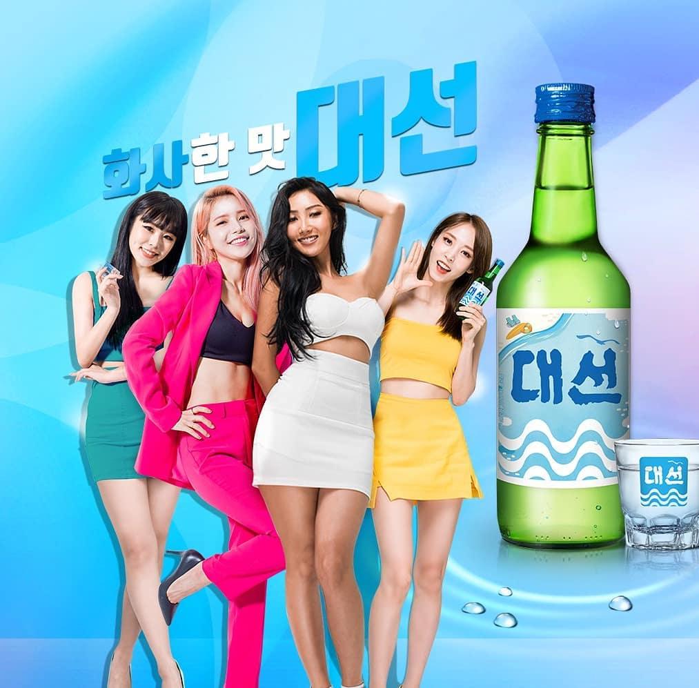 IU ได้รับเลือกให้เป็นพรีเซนเตอร์โซจูอีกครั้ง! ทำไมโซจูถึงเลือกแต่พรีเซนเตอร์ผู้หญิงล่ะ? เนติเซ่นบอกว่า "แก้วโซจูเล็กนิดเดียว มือนักแสดงชายถือแล้วดูใหญ่เกินไป"...