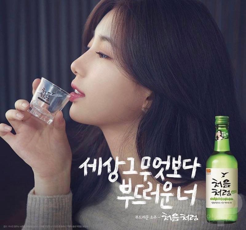 IU ได้รับเลือกให้เป็นพรีเซนเตอร์โซจูอีกครั้ง! ทำไมโซจูถึงเลือกแต่พรีเซนเตอร์ผู้หญิงล่ะ? เนติเซ่นบอกว่า "แก้วโซจูเล็กนิดเดียว มือนักแสดงชายถือแล้วดูใหญ่เกินไป"...