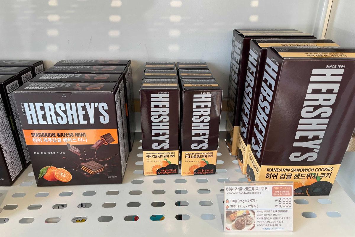 Boxes of the special edition Herhey