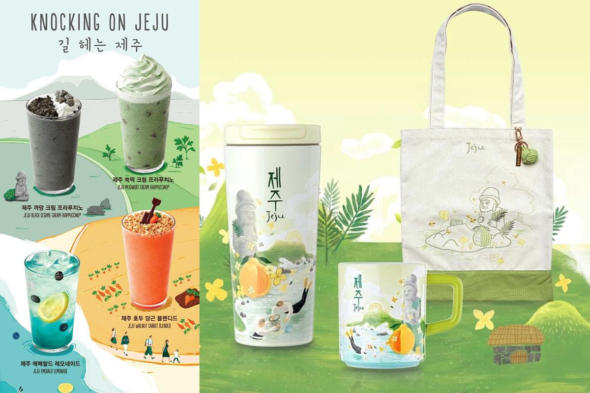 Pictures of special edition Jeju-only Starbucks drinks and merchandise.