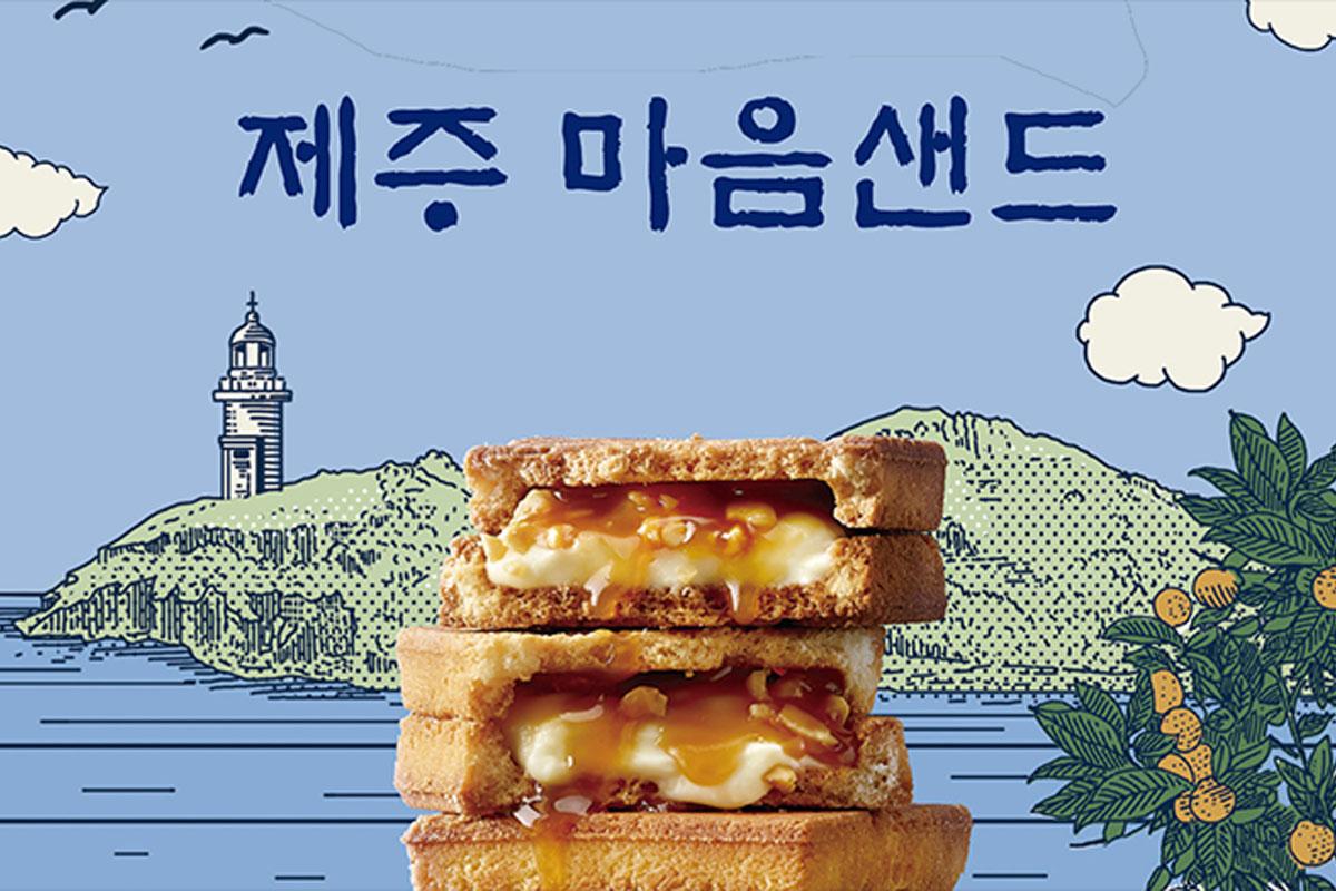 韓国、韓国旅行、ソウル、ソウル旅行、済州島、チェジュ島、済州お土産