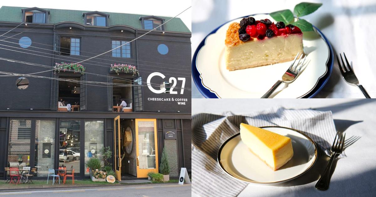 C27｜新沙洞咖啡廳-thumbnail