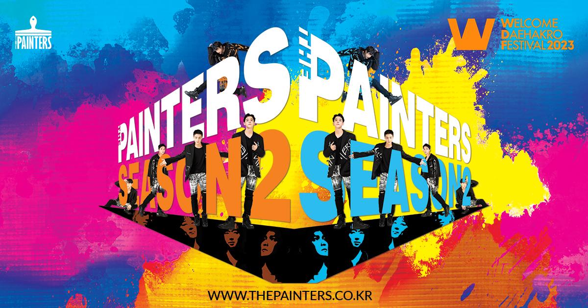 The Painters Season 2 | การแสดงศิลปะ