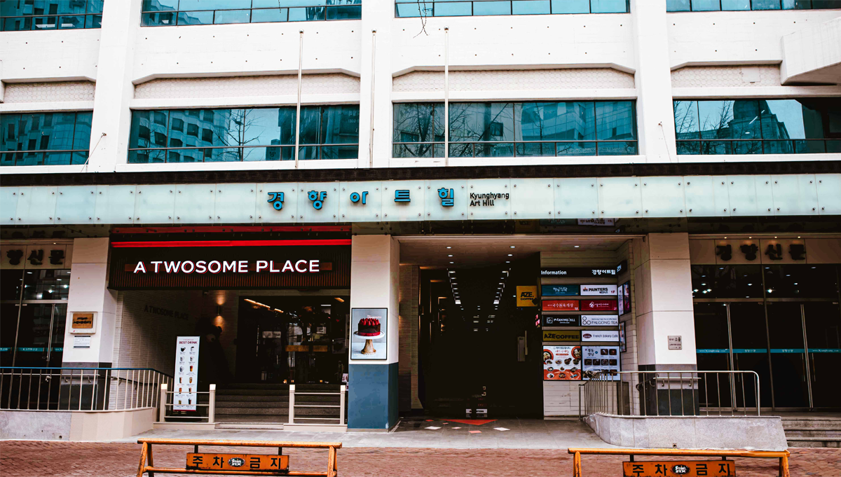 京鄉Art Hill 大樓入口，位於首爾的藝術表演場地，舉辦新韓國塗鴉秀活動的地點。