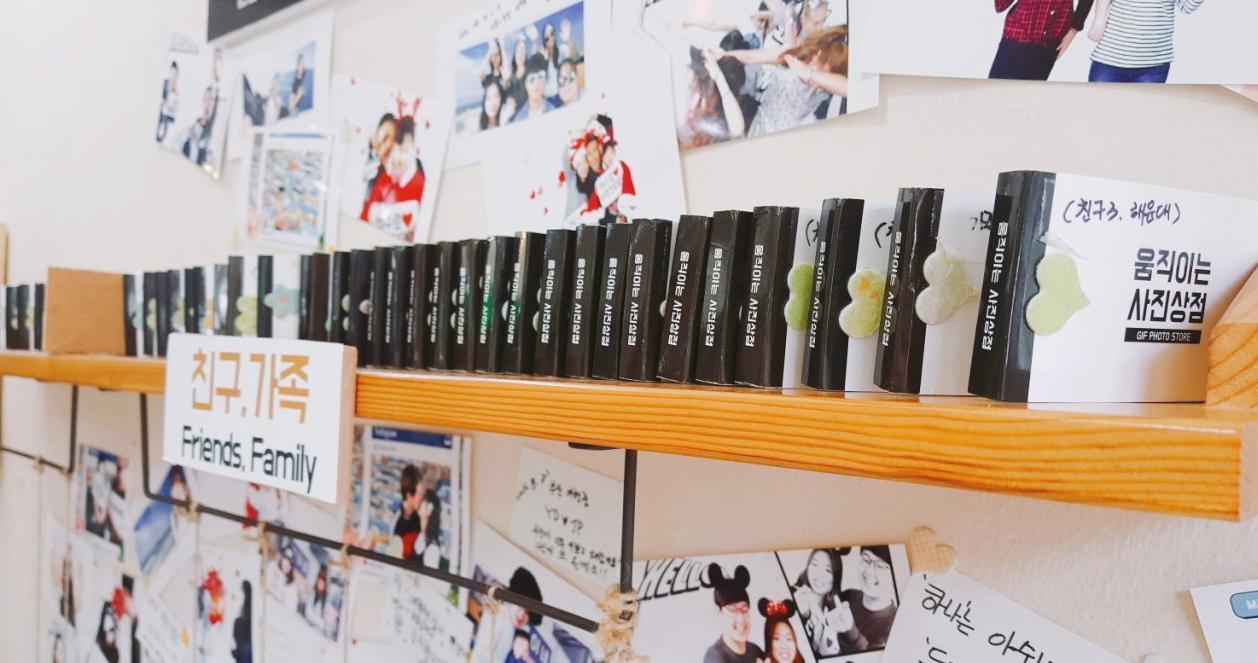 Cửa hàng GIF PHOTO STORE (움직이는사진상점)
