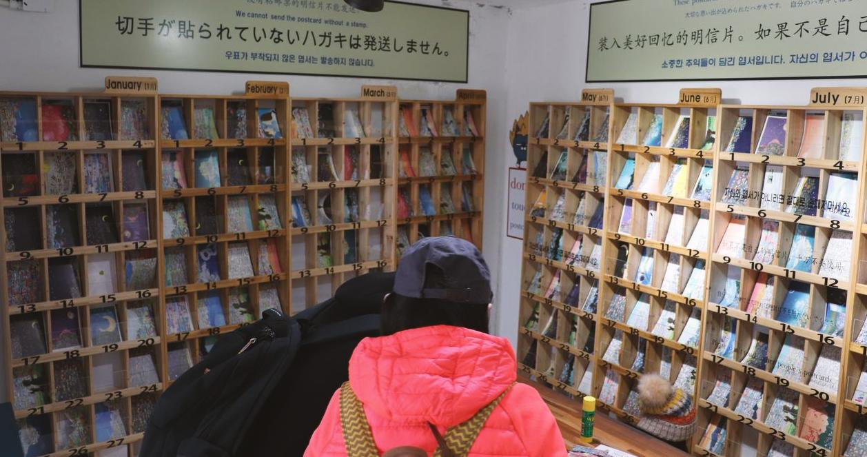 Cửa hàng bán đồ lưu niệm Moon House (달집)