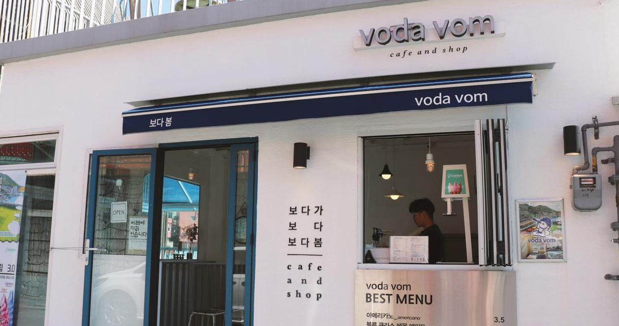 Quán cafe VODA VOM（보다봄）