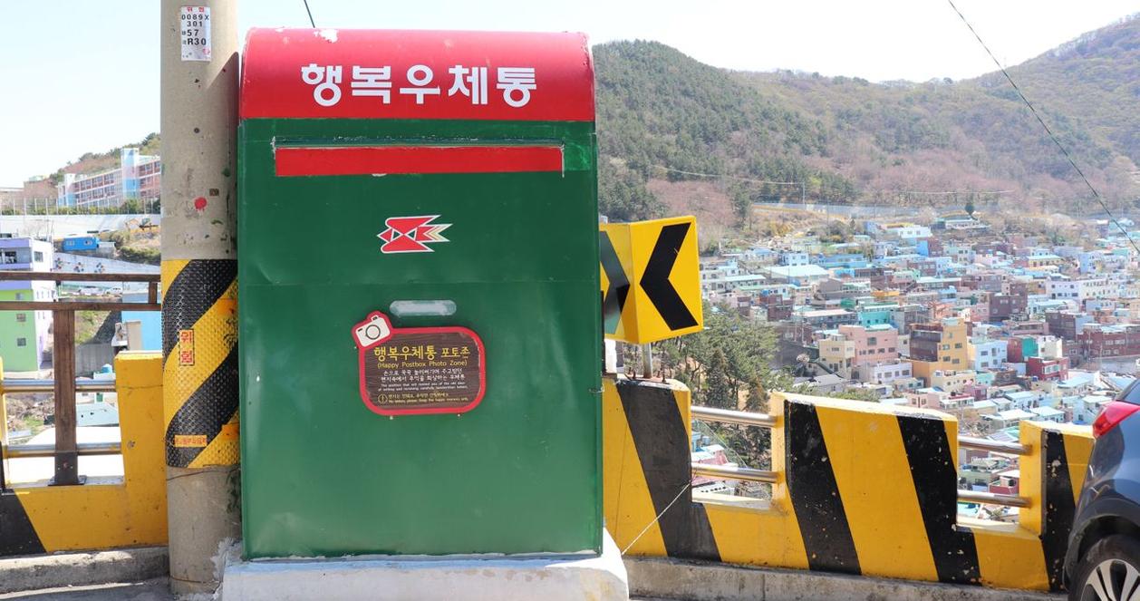 Điểm chụp ảnh nổi tiếng ở Làng văn hóa Gamcheon