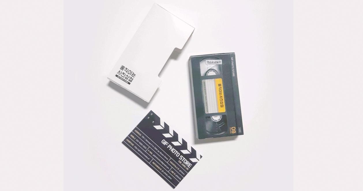 Cửa hàng GIF PHOTO STORE (움직이는사진상점)