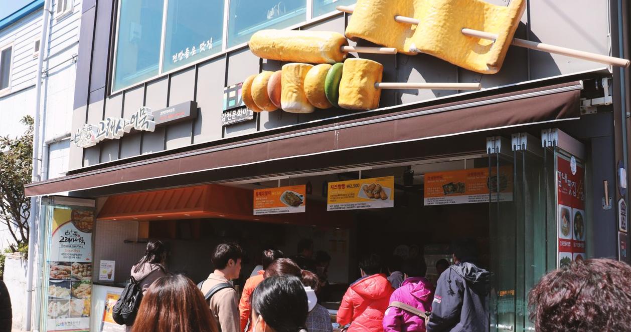 Nhà hàng Gamnae Matjip (감내맛집)