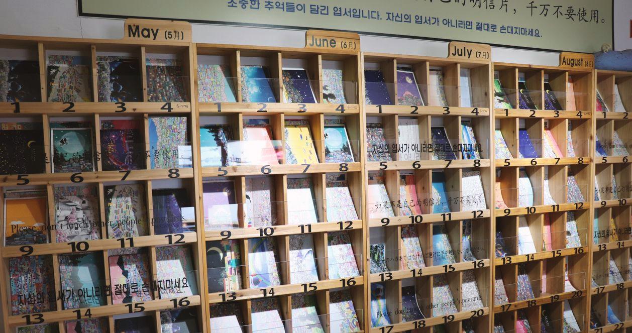 Cửa hàng bán đồ lưu niệm Moon House (달집)