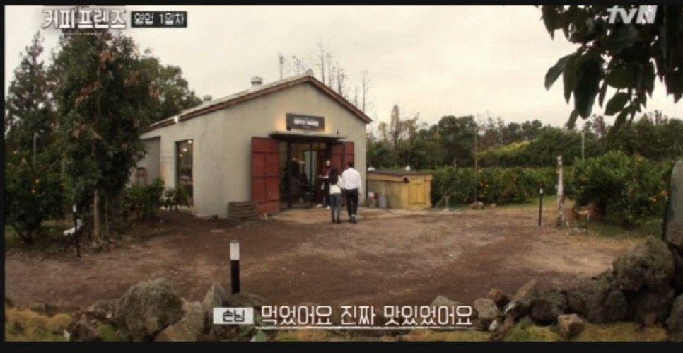 咖啡之友的員工們站在咖啡館前合影