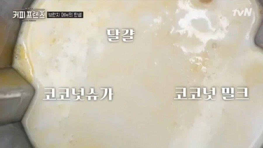 在製作橘子卡椰醬的過程中顯示的影片截圖