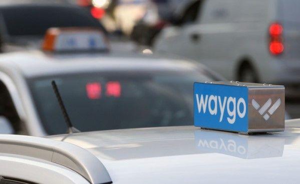 Creatrip: Waygo Lady女性計程車